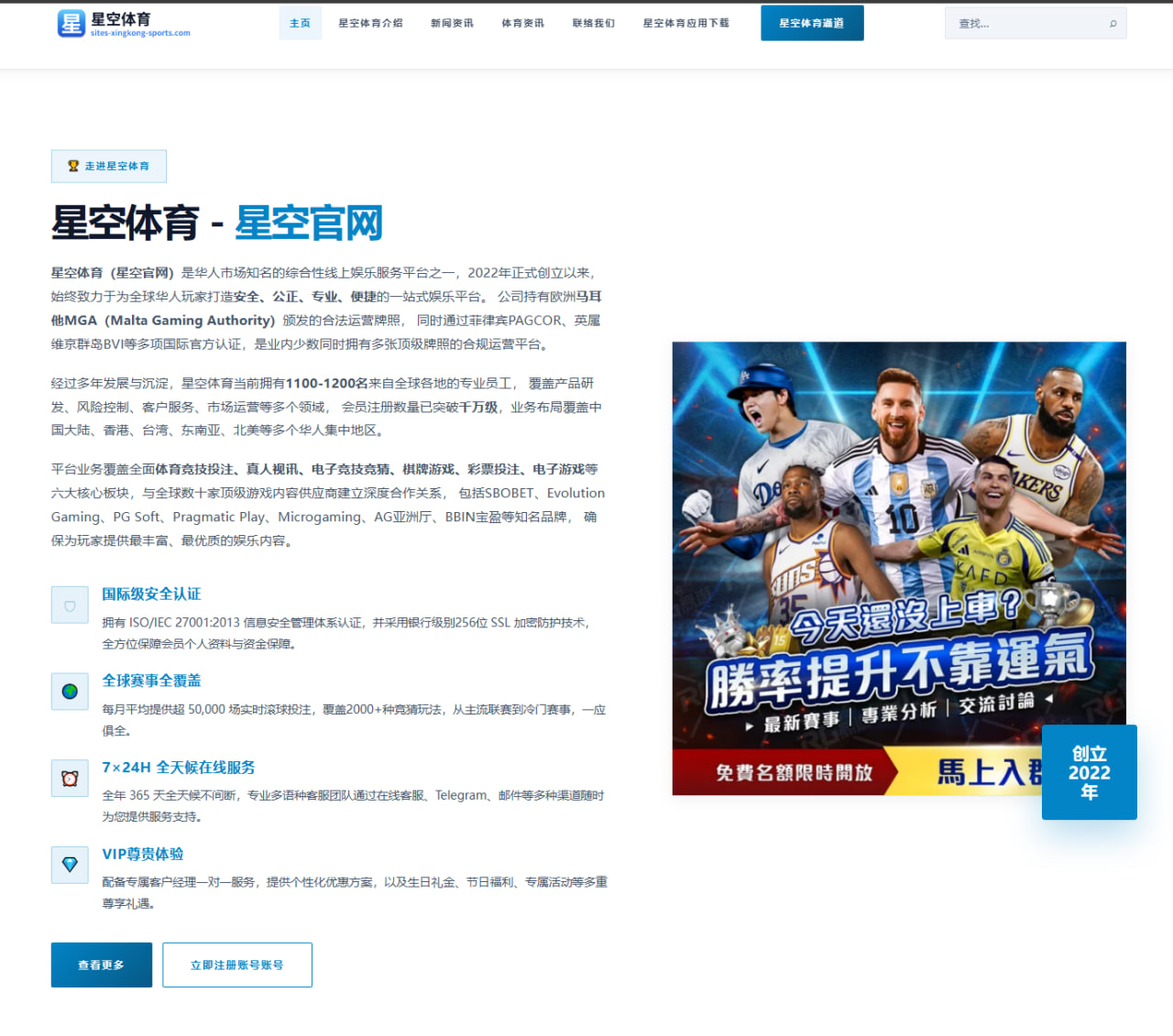 2026年亚洲电子竞技锦标赛LPL战队选手表现全面分析